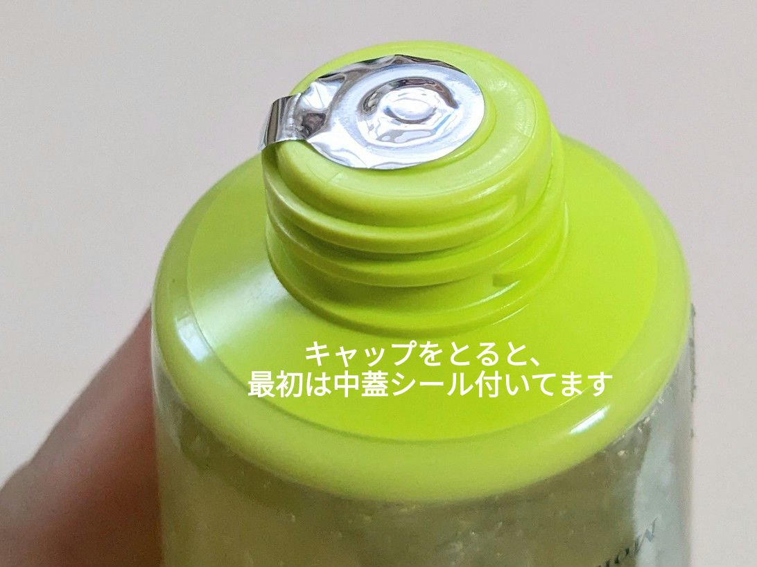 スウィーティーモイスチャージェルクレンザー/TALLO/洗顔フォームを使ったクチコミ（3枚目）