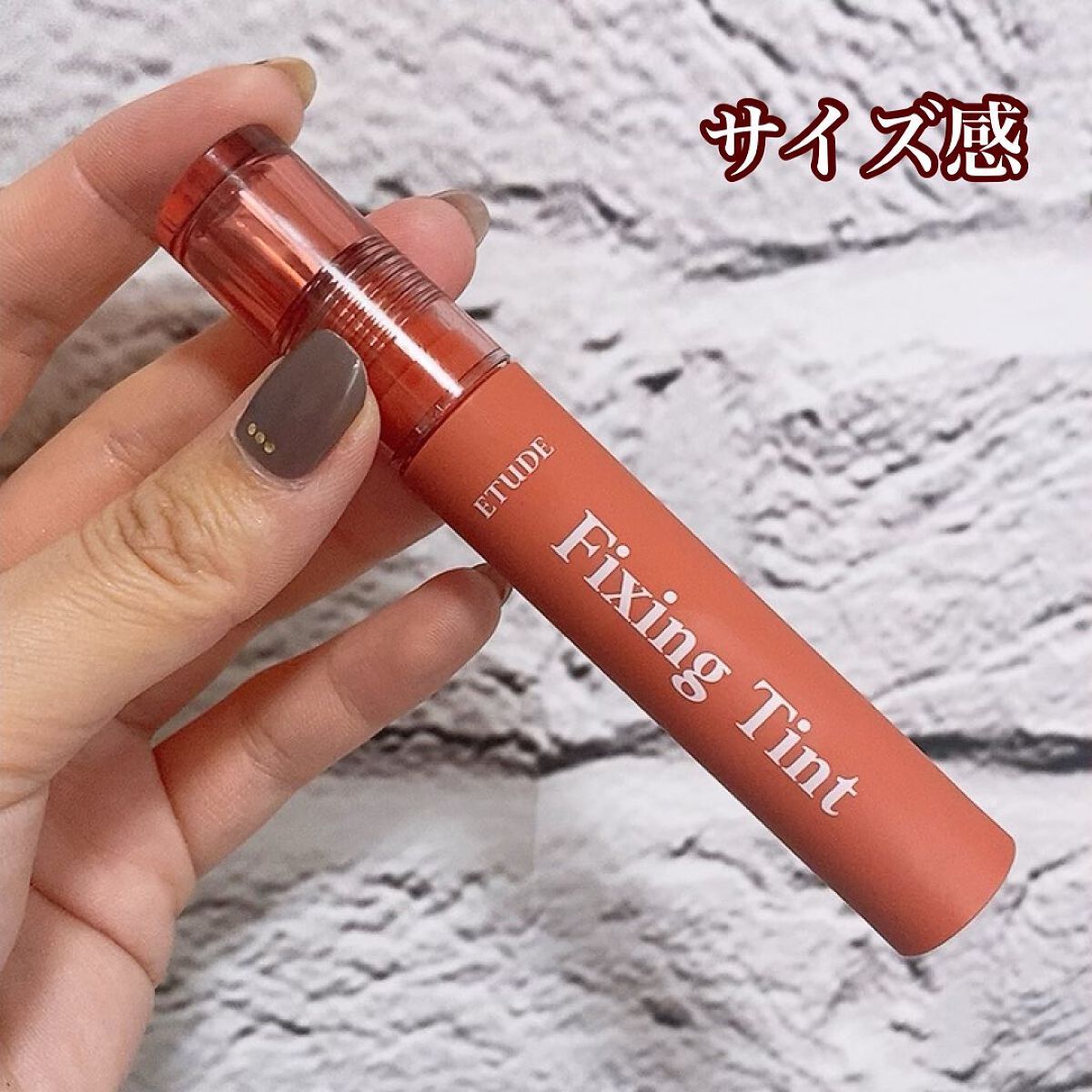 フィクシングティント/ETUDE/リップティントを使ったクチコミ(2枚目)