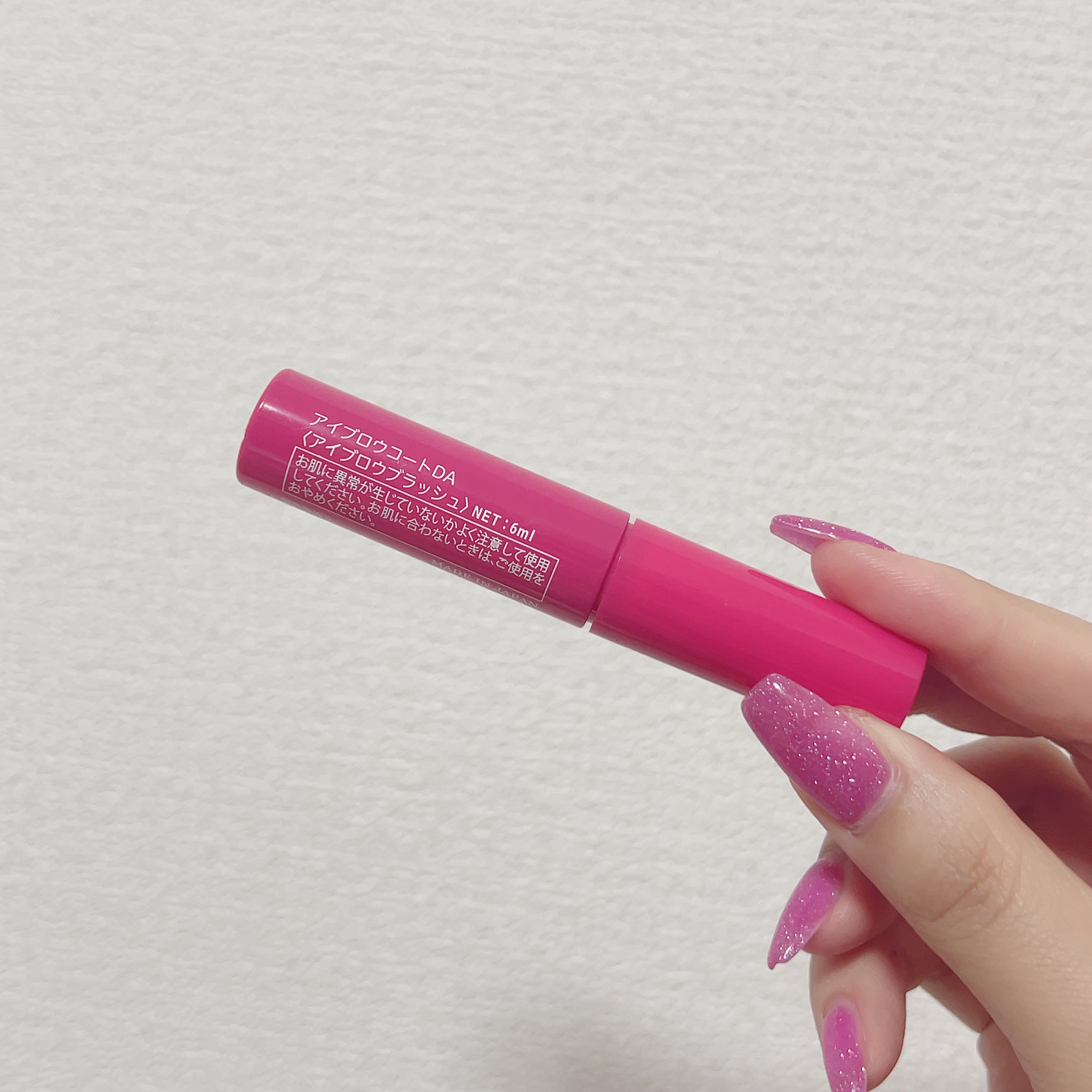 アイブロウコートDA/DAISO/アイブロウコートを使ったクチコミ（2枚目）