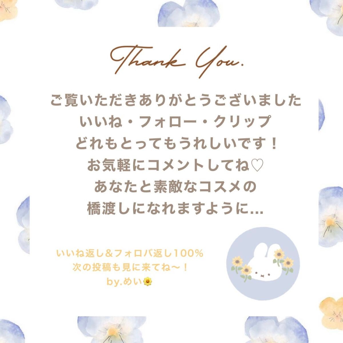 アイシャドウブラシセット/ロージーローザ/メイクブラシを使ったクチコミ(4枚目)