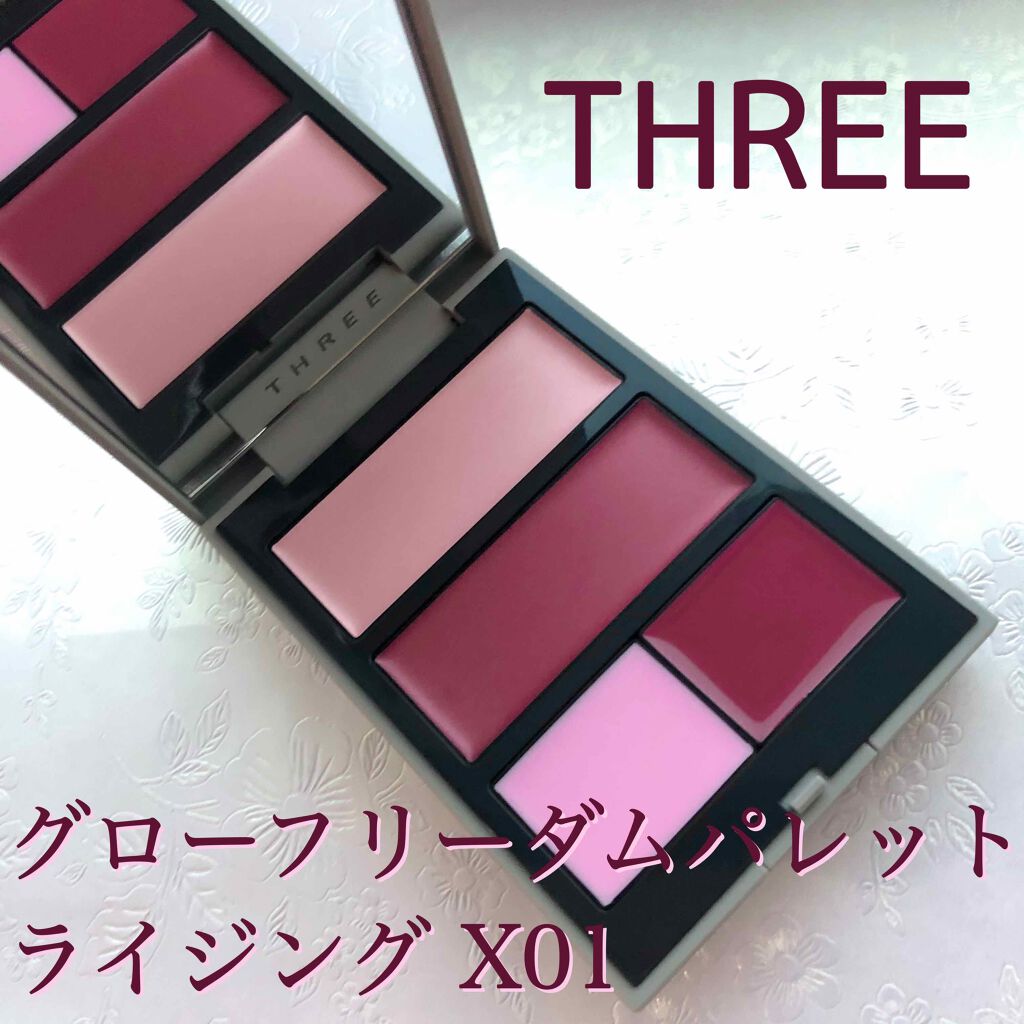 グローフリーダムパレットライジング/THREE/クリームハイライトを使ったクチコミ（2枚目）