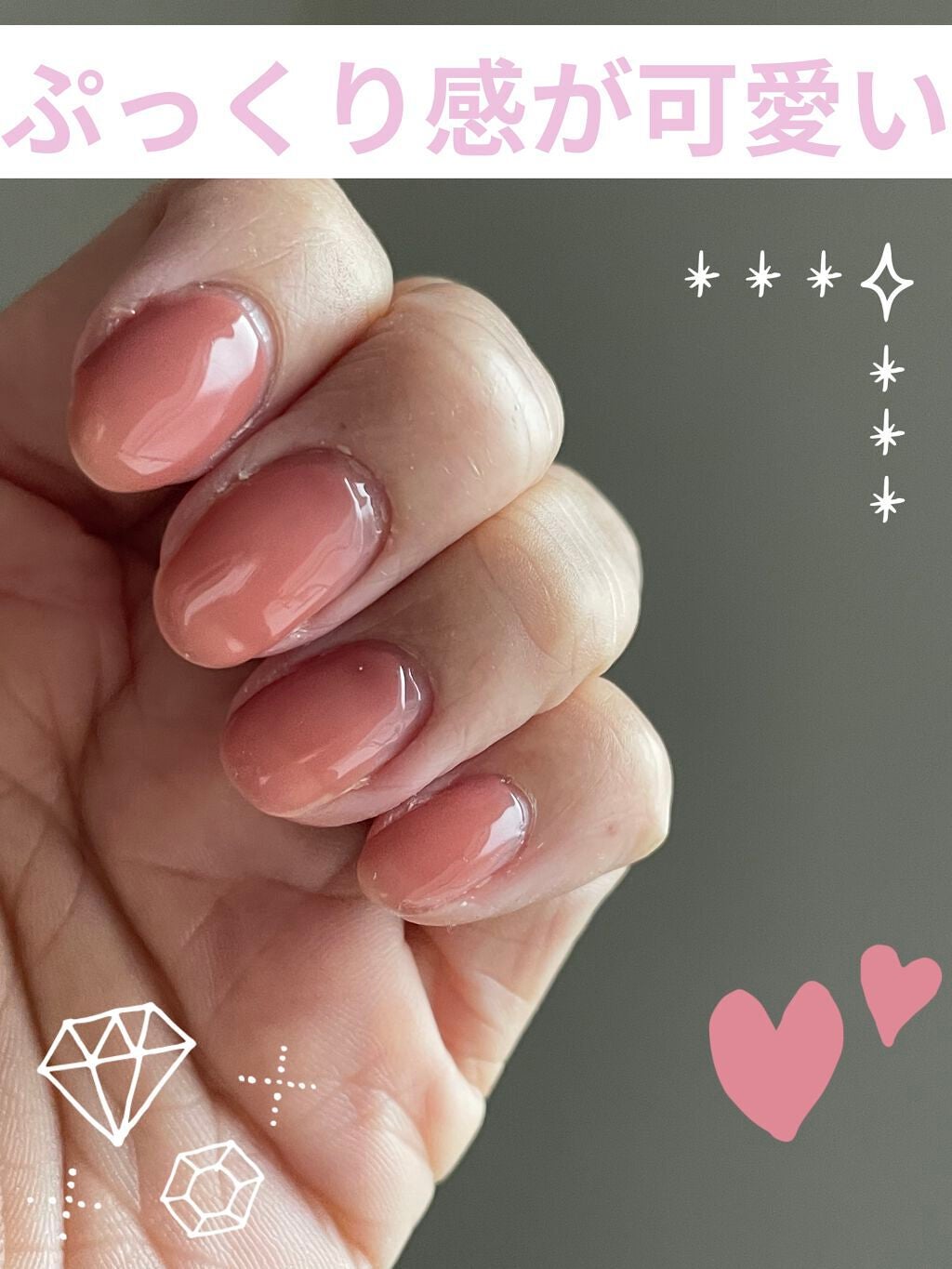 ジェルネイル/ジェルミーワン/ジェルネイルを使ったクチコミ(3枚目)