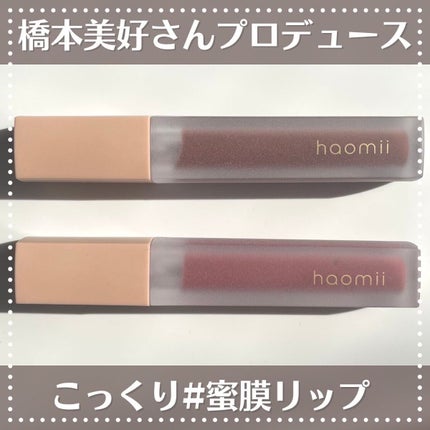 Melty flower lip tint/haomii/口紅を使ったクチコミ(1枚目)