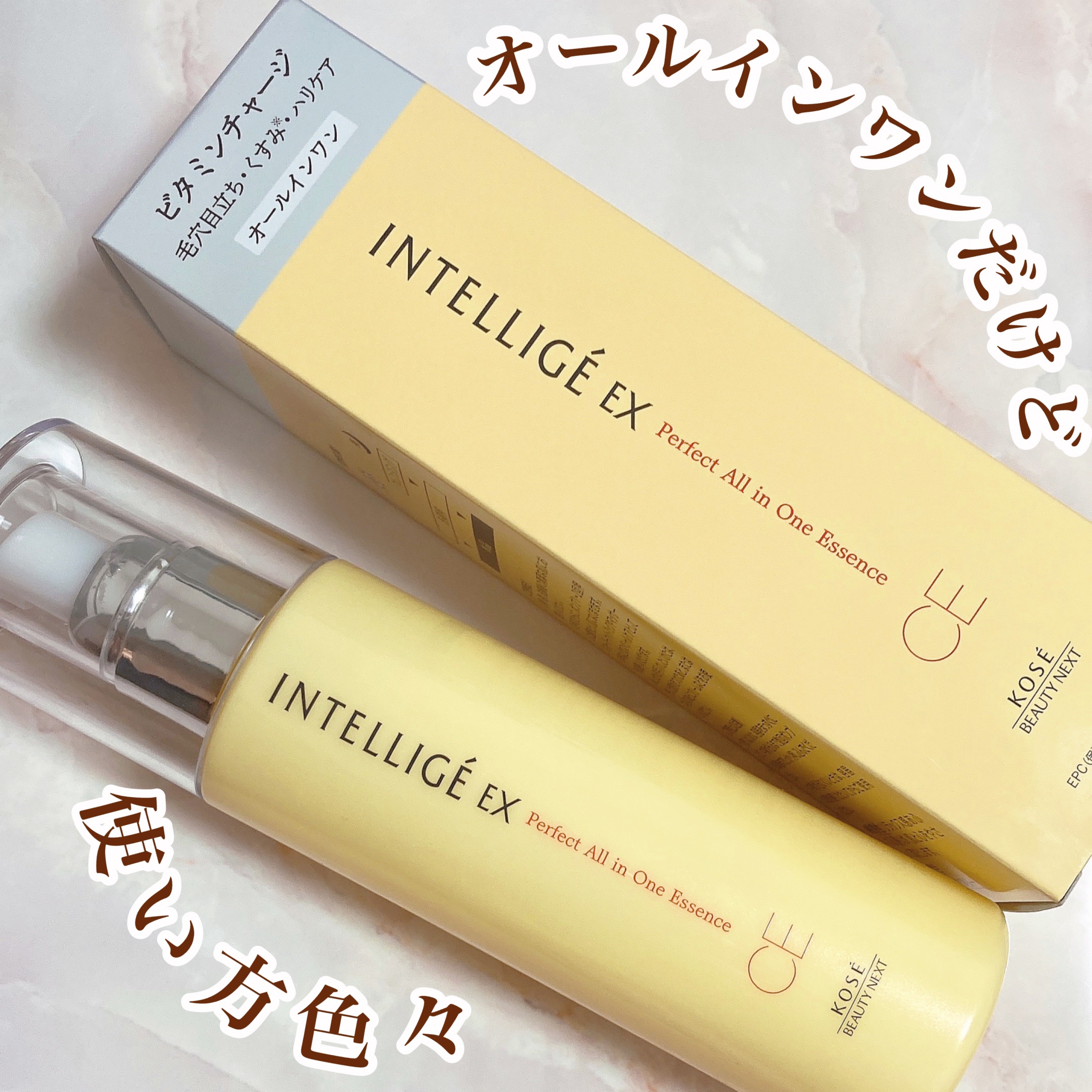 パーフェクト オールインワン エッセンス CE/アンテリージェEX/美容液を使ったクチコミ（1枚目）