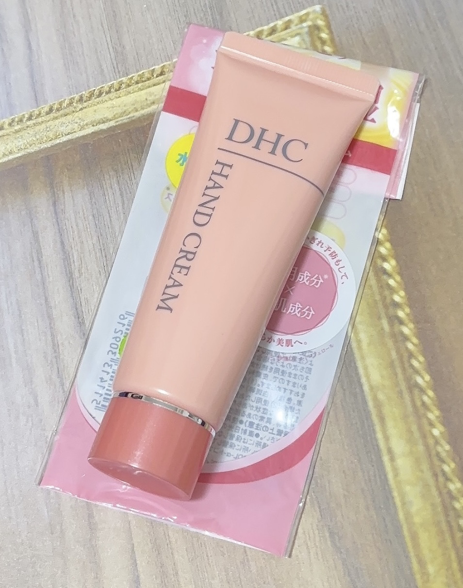 薬用ハンドクリーム/DHC/ハンドクリームを使ったクチコミ（1枚目）
