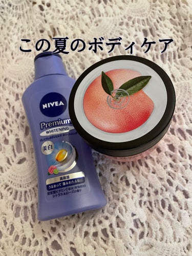 ボディヨーグルト ピンクグレープフルーツ/THE BODY SHOP/ボディローションを使ったクチコミ（1枚目）