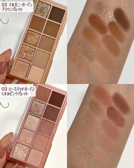 ベターザンパレット/rom&nd/アイシャドウパレットを使ったクチコミ(5枚目)