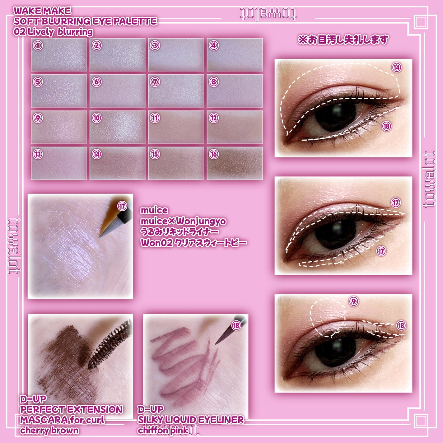 パーフェクトエクステンション マスカラ for カール/D-UP/マスカラを使ったクチコミ(2枚目)