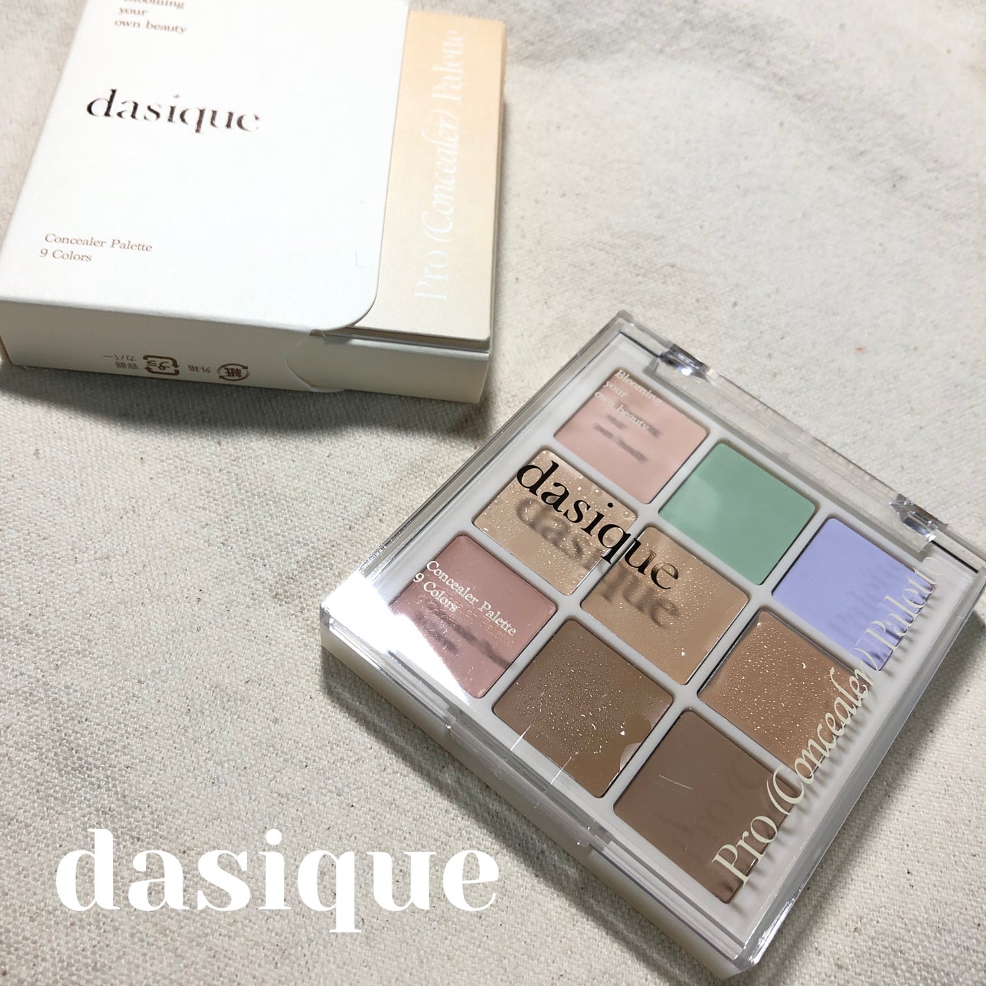 プロコンシーラーパレット/dasique/パレットコンシーラーを使ったクチコミ(1枚目)