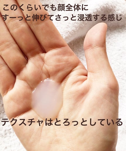 うるおいローション/シンプルバランス/オールインワン化粧品を使ったクチコミ(6枚目)