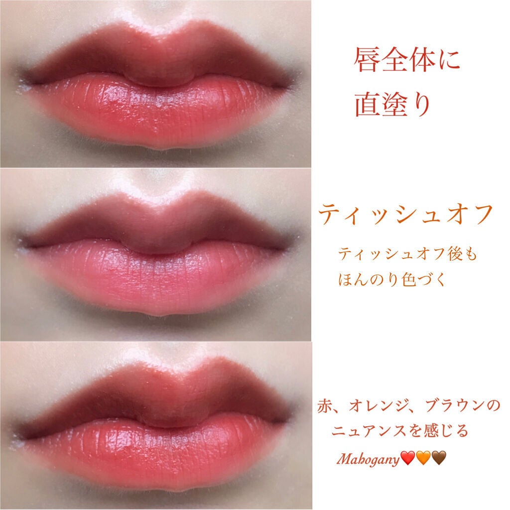 プランプメロウリップス/LUNASOL/口紅を使ったクチコミ(5枚目)