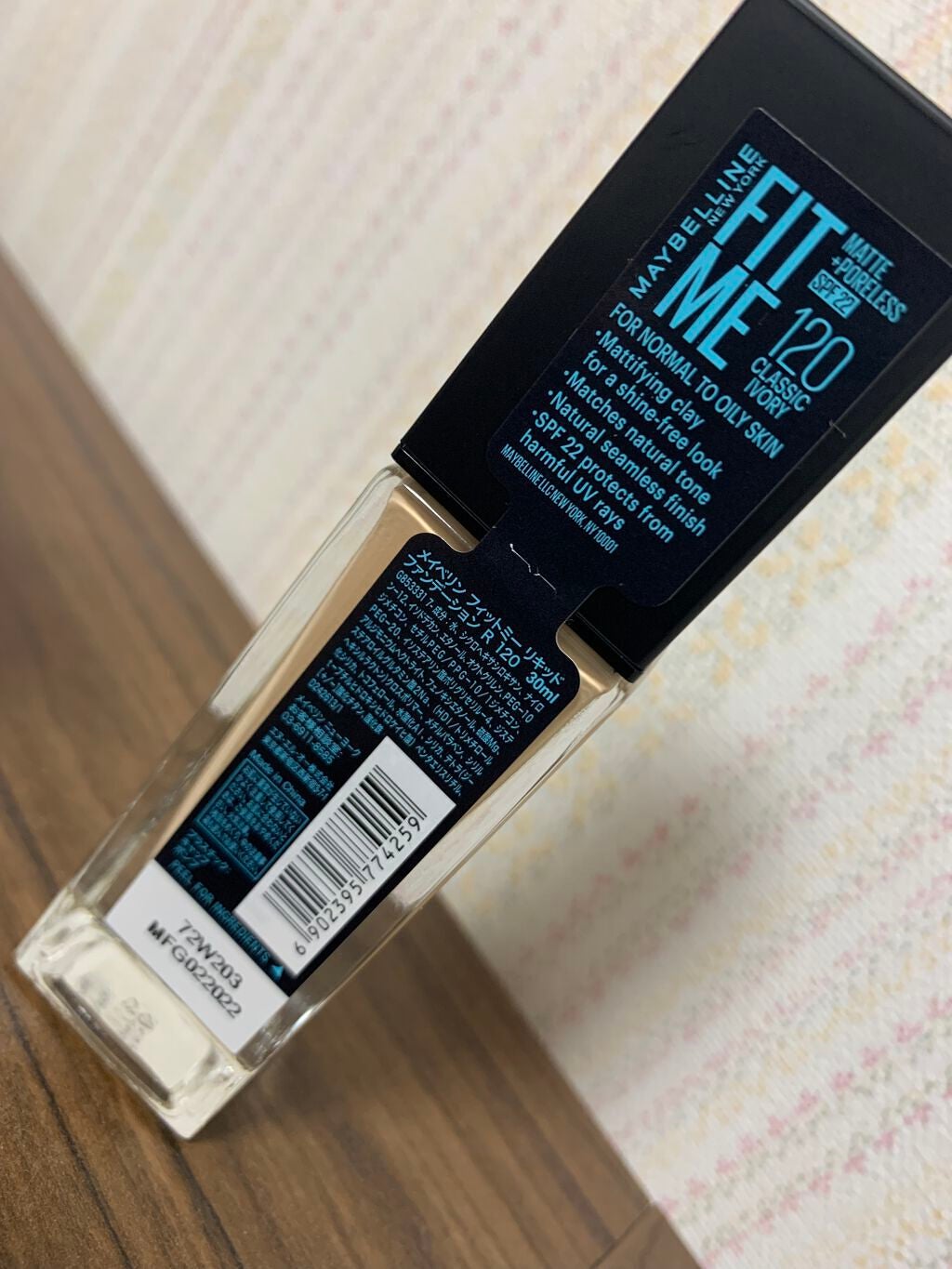 フィットミー リキッドファンデーション R/MAYBELLINE NEW YORK/リキッドファンデーションを使ったクチコミ(2枚目)