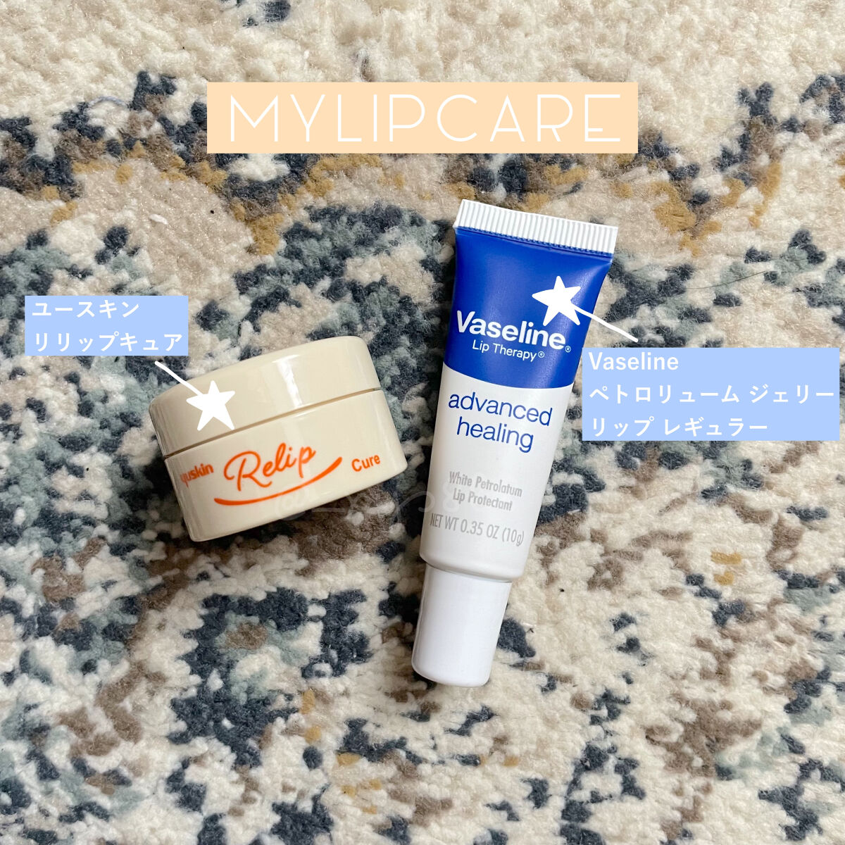 ユースキン メディカルリップクリーム 　(医薬品)/ユースキン/その他を使ったクチコミ（1枚目）