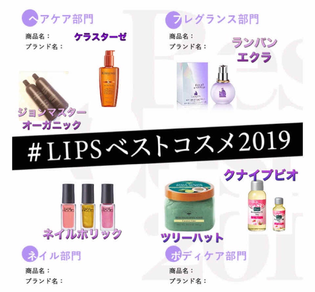 M★chi on LIPS 「イベント参加✨第3弾✨ヘアケア&ボディケアですね😊髪の美しさは..」(1枚目)
