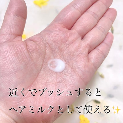 パフュームヘアパックインミスト Pink Breeze/Daleaf/アウトバストリートメントを使ったクチコミ(3枚目)