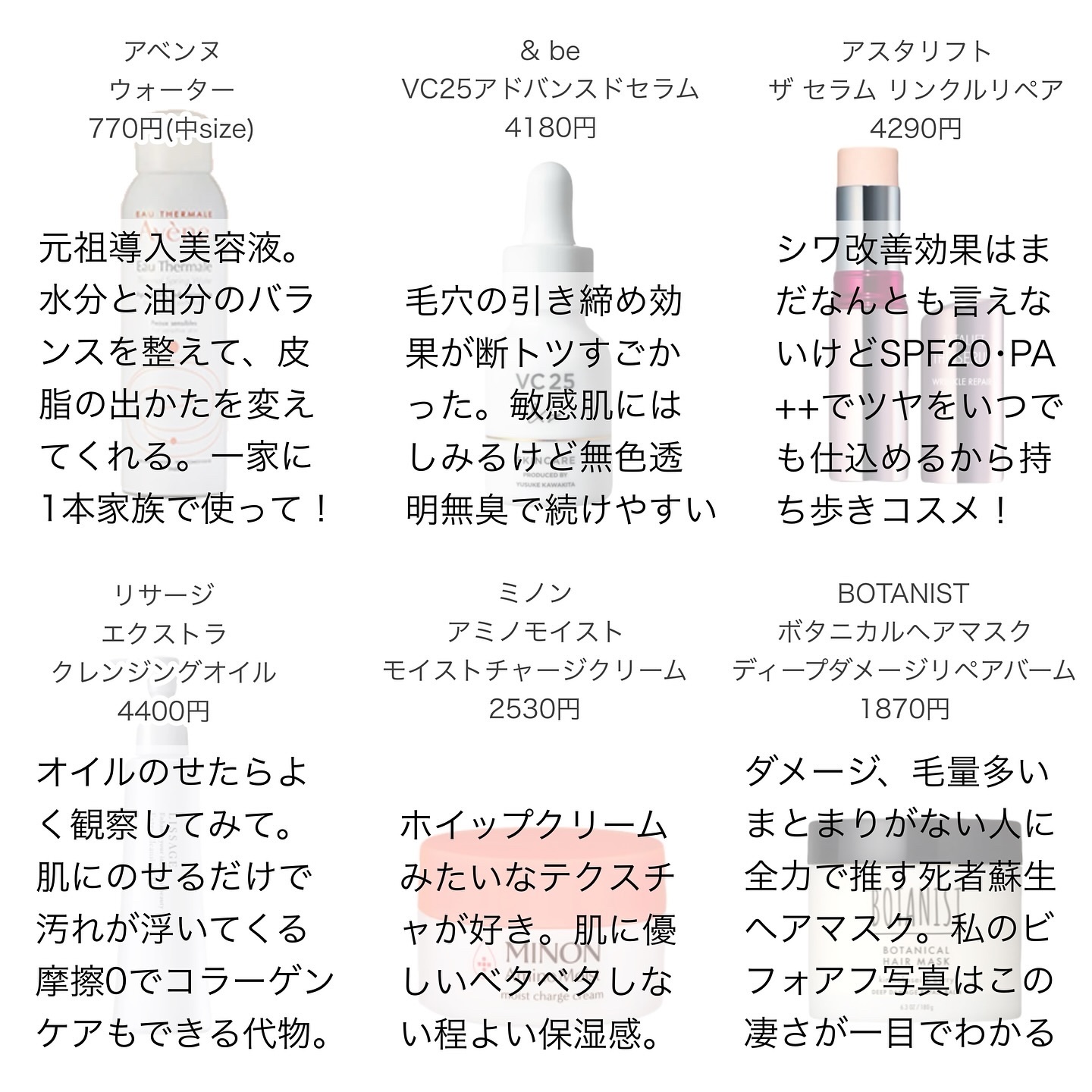 ザ・タイムR デイエッセンススティック/IPSA/美容液を使ったクチコミ（3枚目）