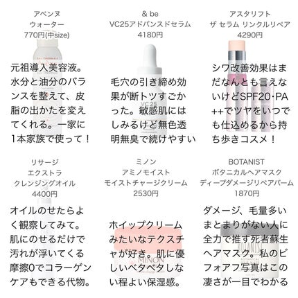 ザ・タイムR デイエッセンススティック/IPSA/美容液を使ったクチコミ(3枚目)