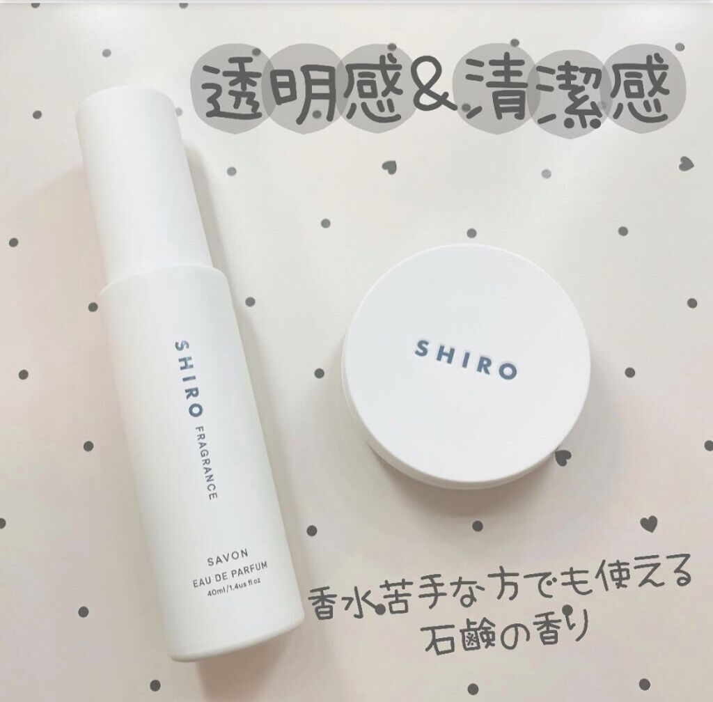 サボン オードパルファン/SHIRO/香水(レディース)を使ったクチコミ（1枚目）