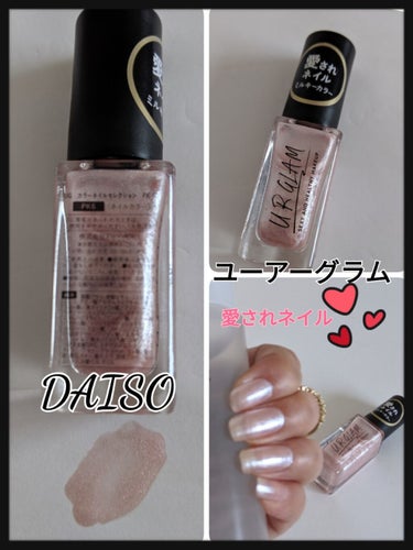 UR GLAM　COLOR NAIL SELECTION/U R GLAM/マニキュアを使ったクチコミ（1枚目）