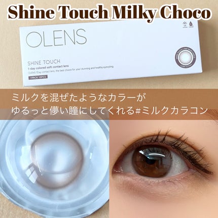 ViVi Ring 1day/OLENS/ワンデー(1DAY)カラコンを使ったクチコミ(2枚目)