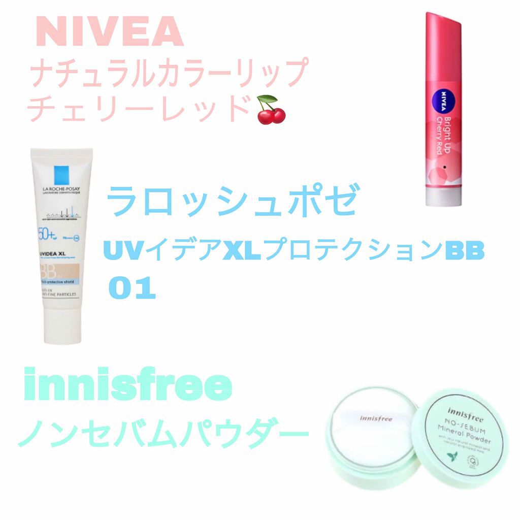 モイストピュアカラーリップ/ニベア/リップクリームを使ったクチコミ（2枚目）