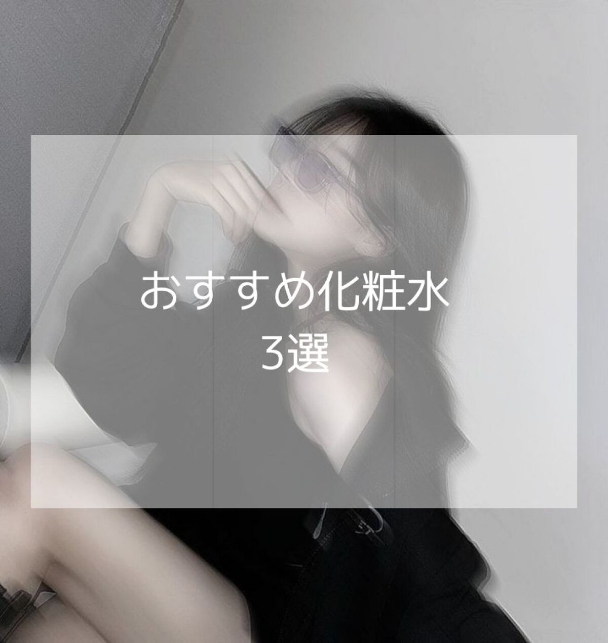 ハトムギ化粧水(ナチュリエ スキンコンディショナー R )/ナチュリエ/化粧水を使ったクチコミ（1枚目）