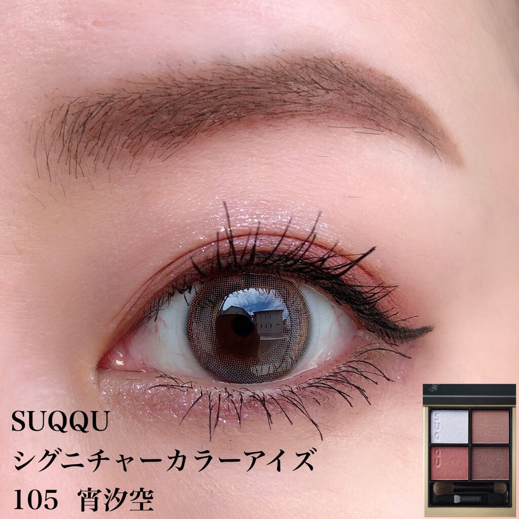 シグニチャー カラー アイズ/SUQQU/アイシャドウパレットを使ったクチコミ（1枚目）