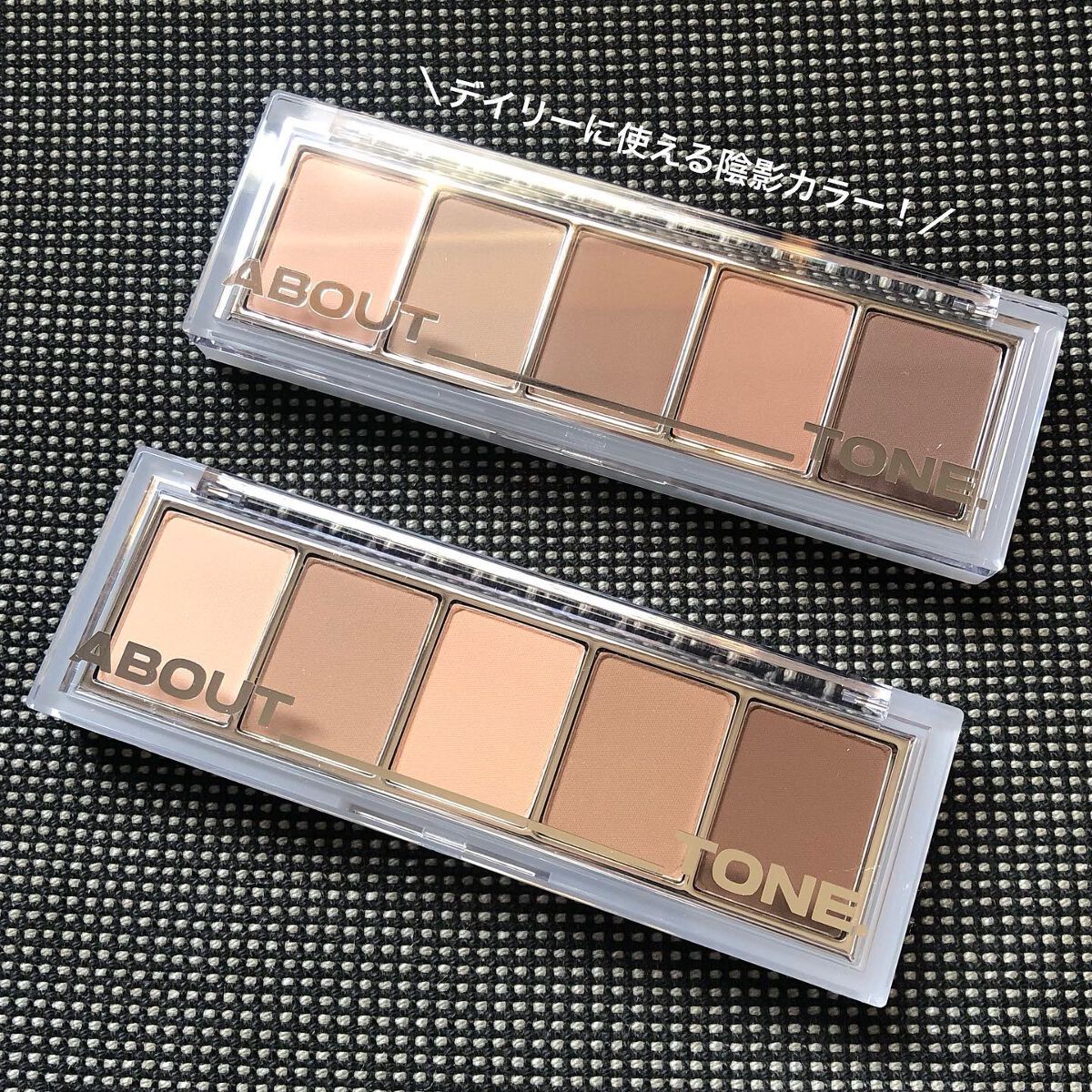 オーマイグリッターポップ/ABOUT TONE/アイシャドウパレットを使ったクチコミ(2枚目)