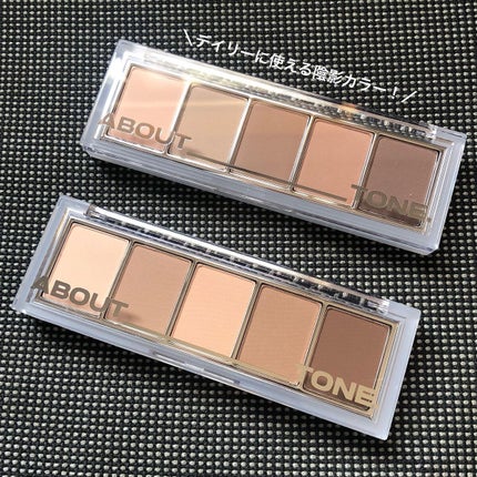 オーマイグリッターポップ/ABOUT TONE/アイシャドウパレットを使ったクチコミ(2枚目)