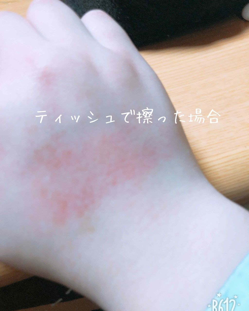 キャンディラップリッチカラー/キャンメイク/リップグロスを使ったクチコミ(3枚目)