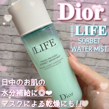 Dior ライフ ソルベ ウォーター ミストのクチコミ「\  ✨Dior✨の美肌菌フローラルミスト💖✨ /

☆.｡.:*・Dior☆.｡.:*・
ラ.....」（1枚目）