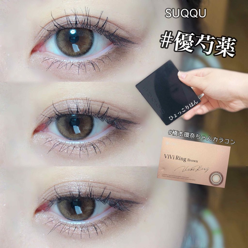 デザイニング カラー アイズ/SUQQU/アイシャドウパレットを使ったクチコミ(1枚目)