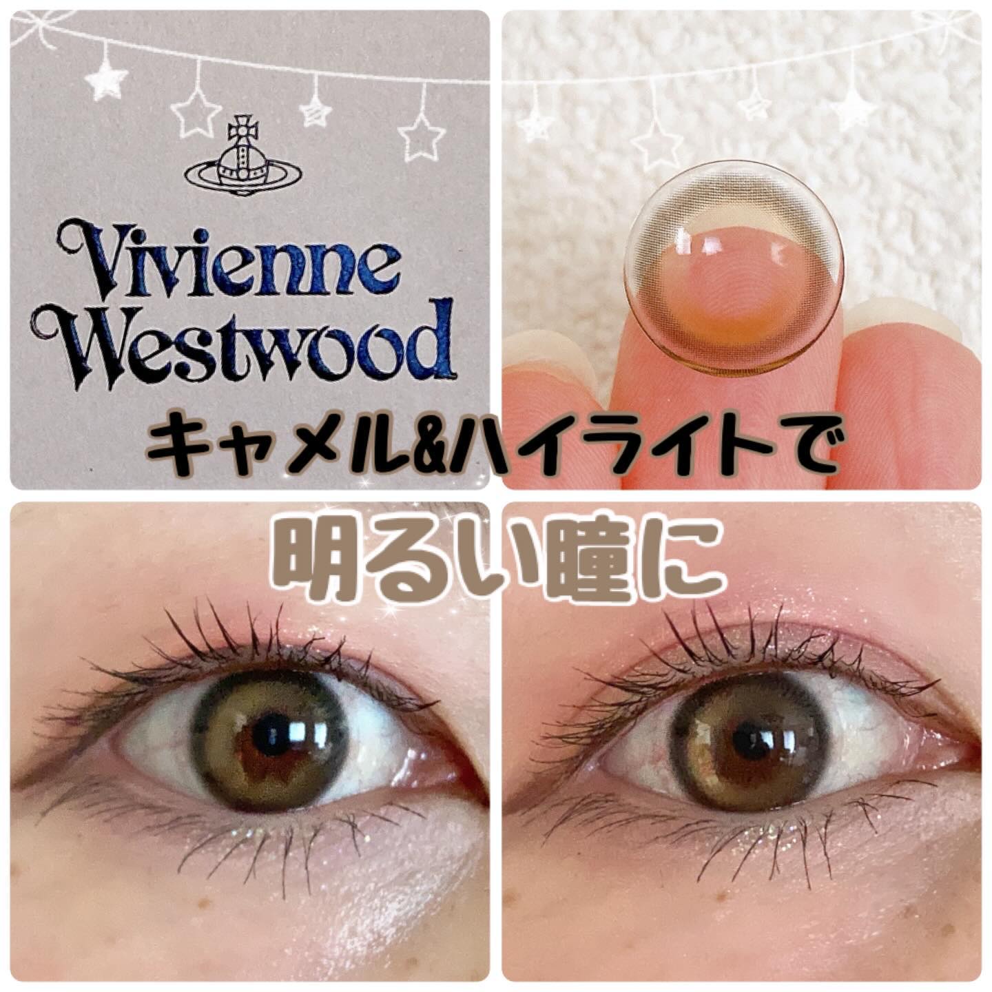 VivienneWestwood 1month/Vivienne Westwood/１ヶ月（１MONTH）カラコンを使ったクチコミ（1枚目）