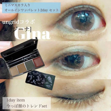 Gina 2020年5月号/Gina/雑誌を使ったクチコミ(1枚目)