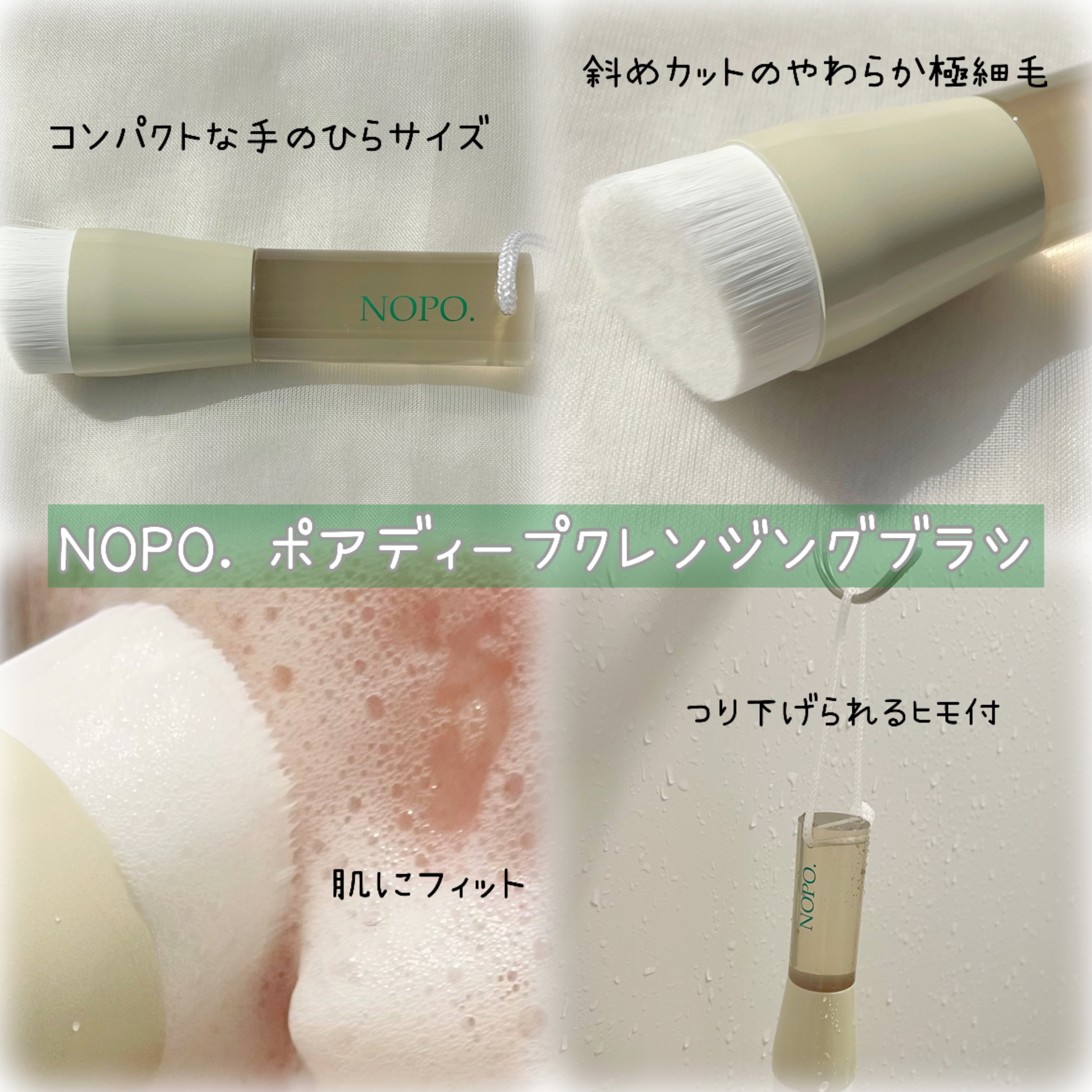 NOPO. ポアクリーンピーラー/コジット/その他スキンケアグッズを使ったクチコミ（2枚目）