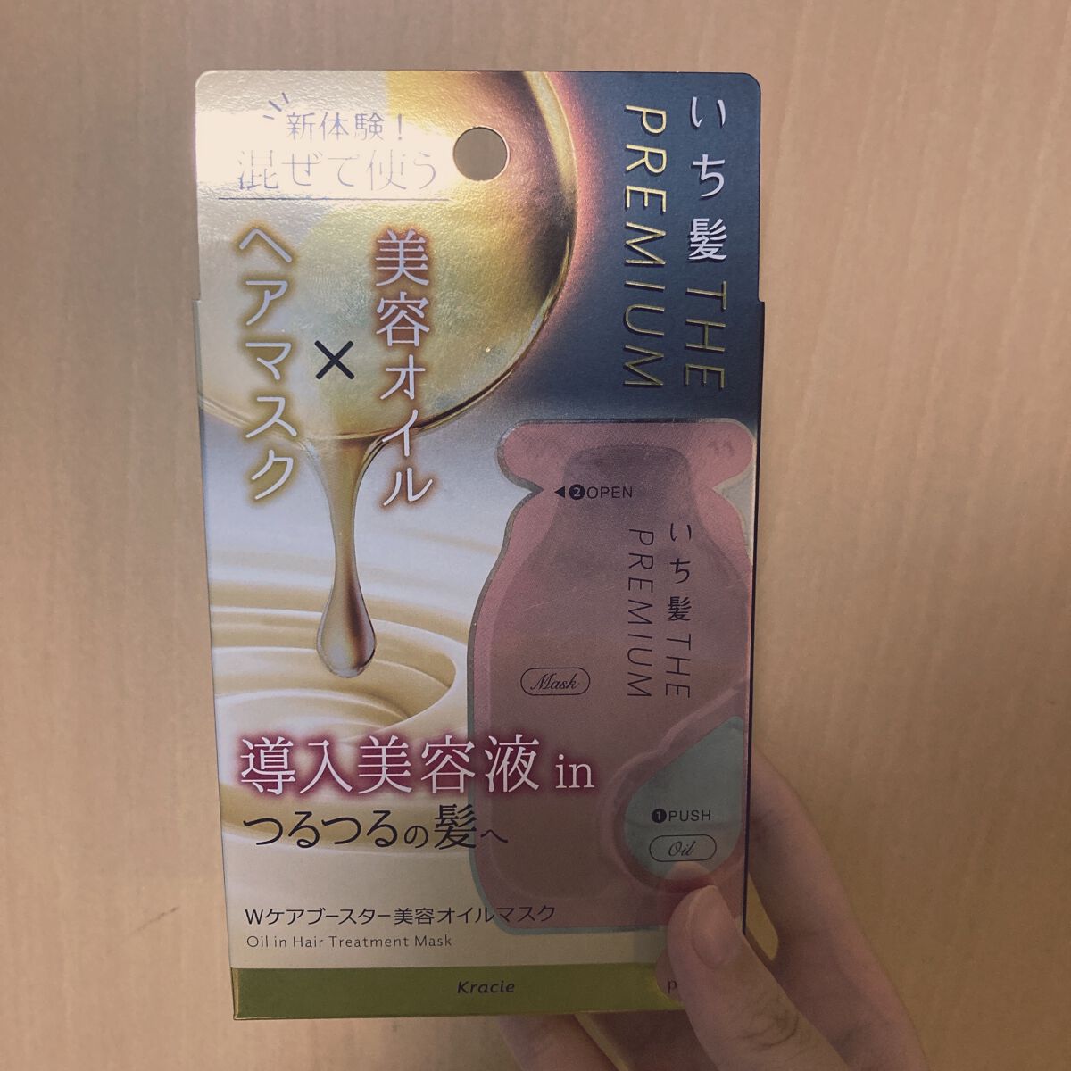 いち髪　THE PREMIUM　Wケアブースター美容オイルマスク/いち髪/ヘアマスク・ヘアパックを使ったクチコミ（1枚目）