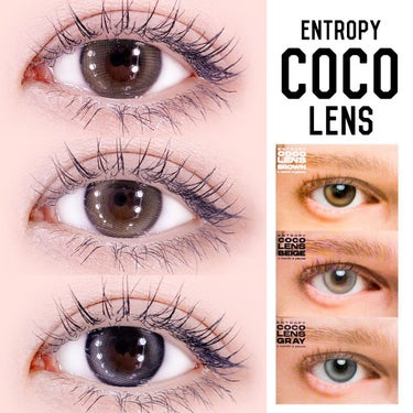 COCO LENS COCO Beige/ENTROPY/カラーコンタクトレンズを使ったクチコミ（1枚目）