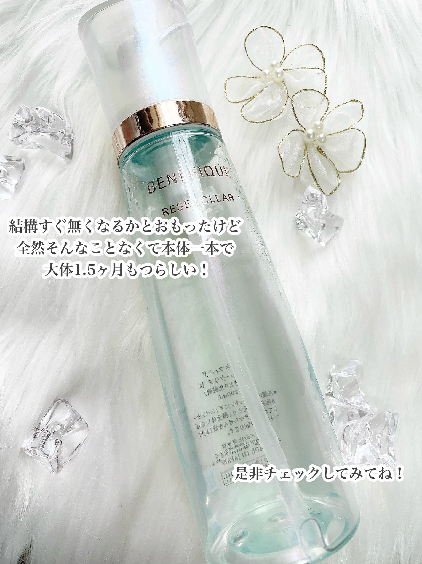 ごんす@YouTube始めました on LIPS 「《使えば分かる!めっちゃいい❤︎》@コスメで売ってるのを見て欲..」(6枚目)