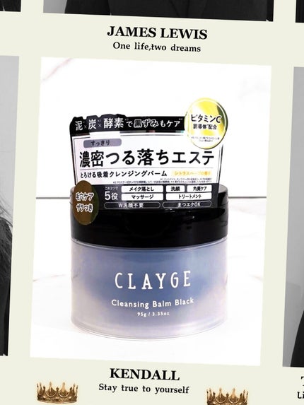 クレンジングバーム ブラック/CLAYGE/クレンジングバームを使ったクチコミ(2枚目)