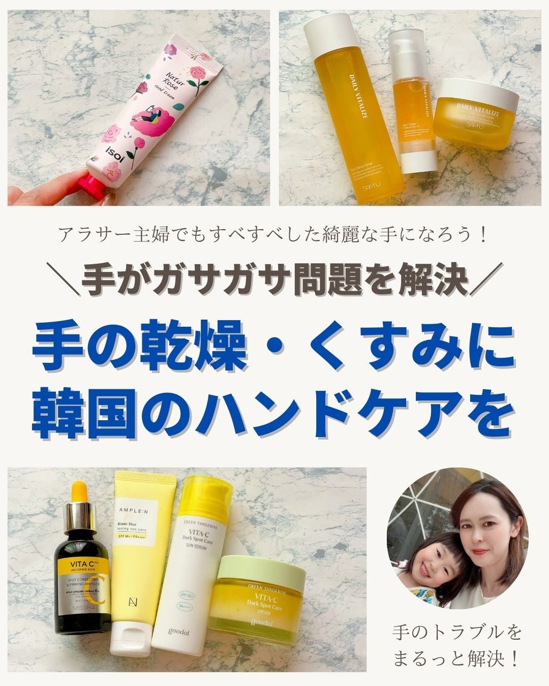 ããããð¿éåœã³ã¹ã¡ on LIPS ã.ââââââââââââââé¡ã綺éºã«æŽããŠãŠãæã«å¹Žéœ¢ãåº..ãïŒ1æç®ïŒ