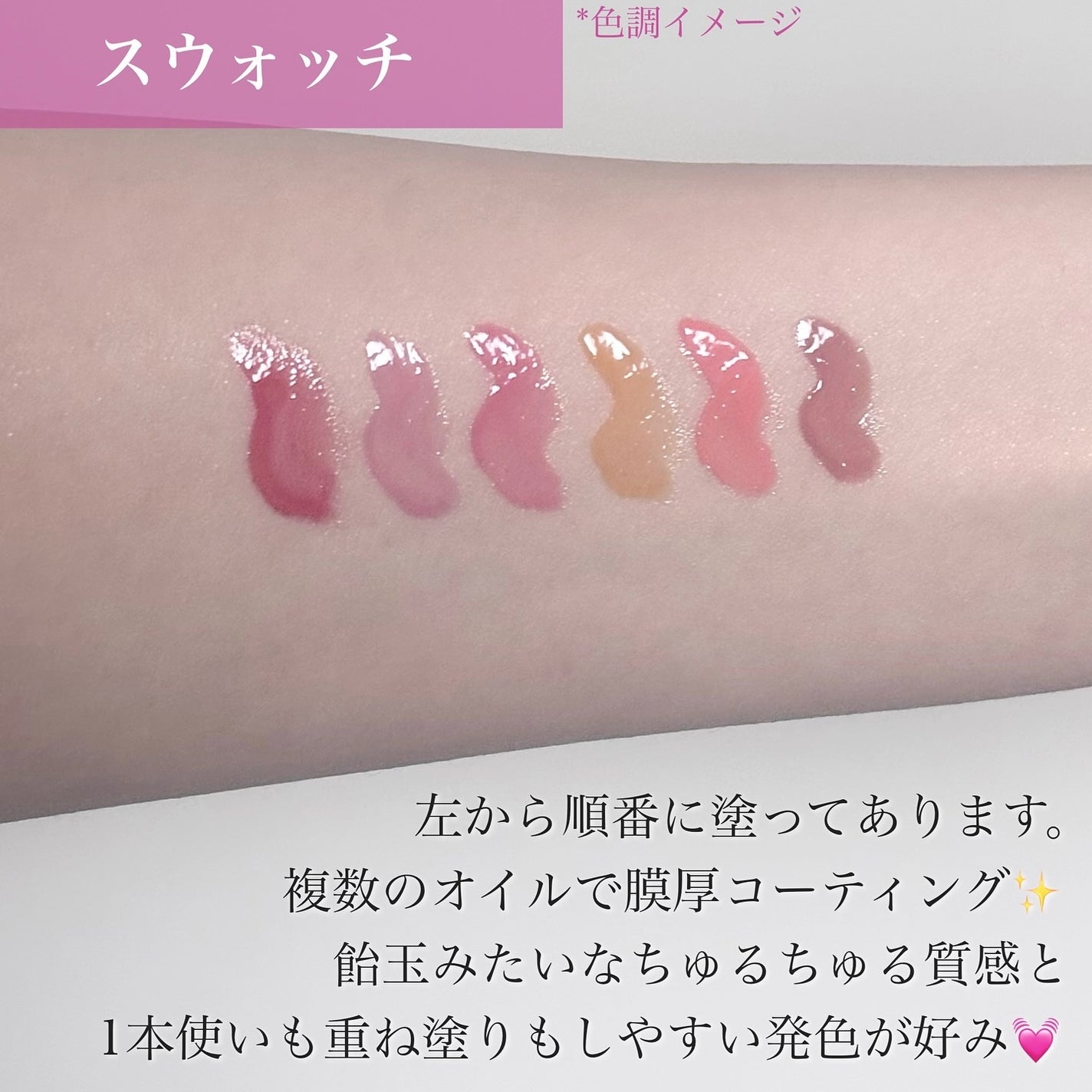 グロッシー ルージュ/PAUL & JOE BEAUTE/口紅を使ったクチコミ(4枚目)