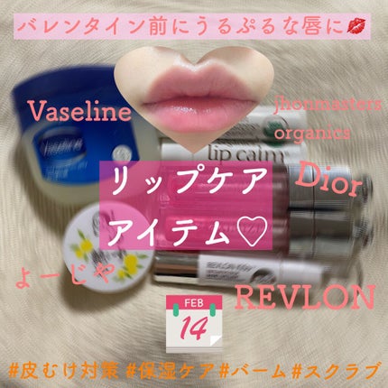 【旧】ディオール アディクト リップ マキシマイザー/Dior/リップグロスを使ったクチコミ(1枚目)