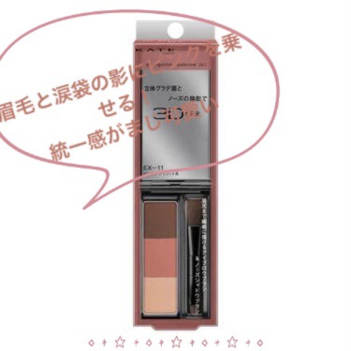 ウォータリーティントリップ マット/CEZANNE/リップティントを使ったクチコミ（3枚目）