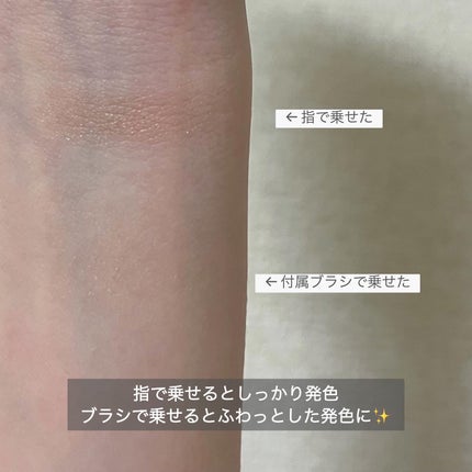 フーミー シングルブラッシュ/WHOMEE/パウダーチークを使ったクチコミ(4枚目)