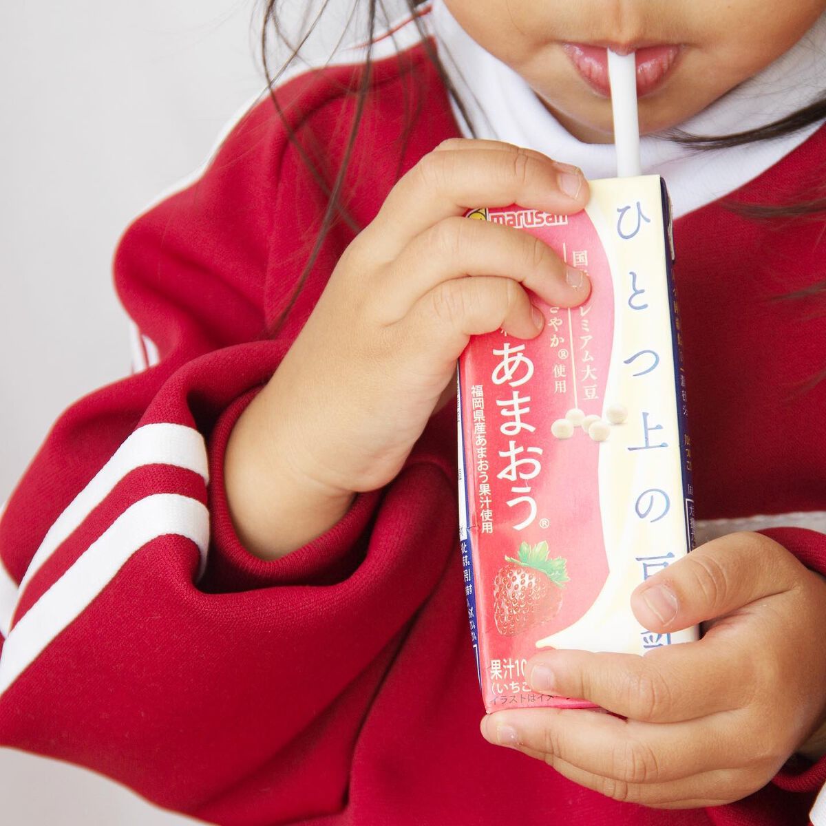 ひとつ上の豆乳/マルサンアイ/豆乳飲料を使ったクチコミ（1枚目）