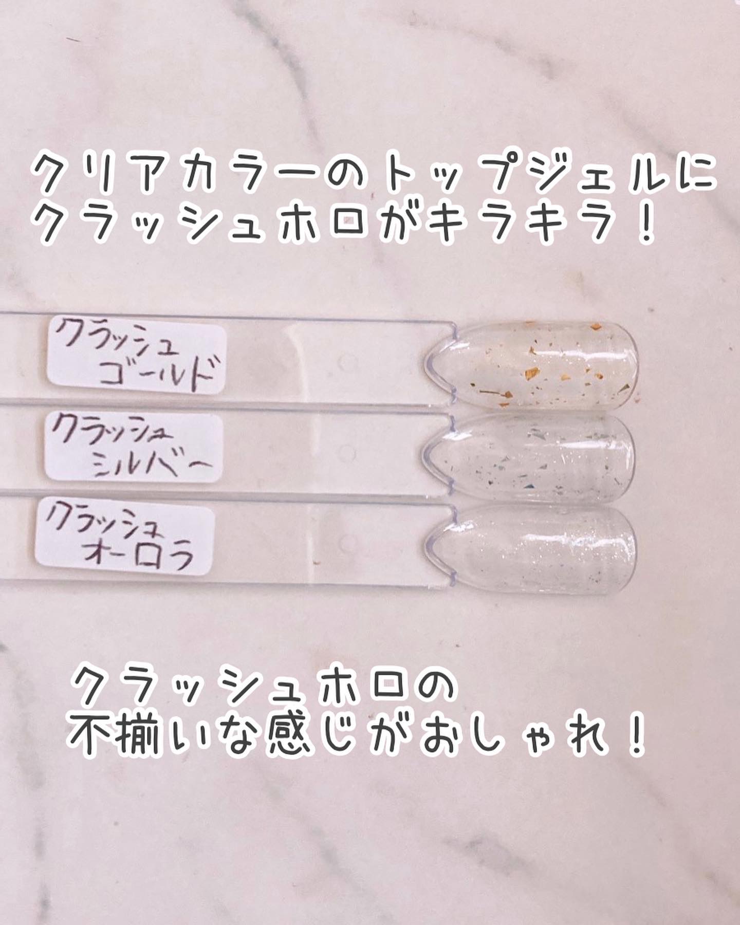 パルP ホロノンワイプトップ/parkikoi/ジェルネイルを使ったクチコミ（3枚目）