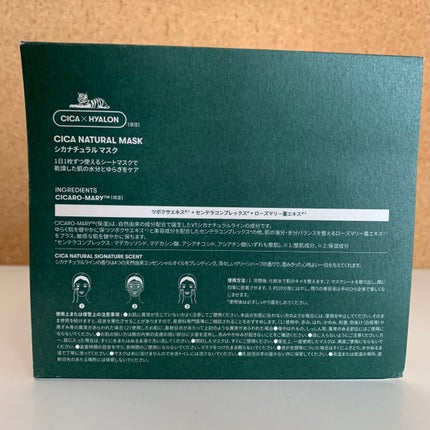 シカナチュラル マスク/VT/シートマスク・パックを使ったクチコミ(5枚目)