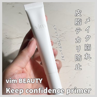 vim BEAUTY キープ コンフィデンス プライマーのクチコミ「vim BEAUTY
キープ コンフィデンス プライマー

マリリンプロデュースのアイテム
購.....」（1枚目）