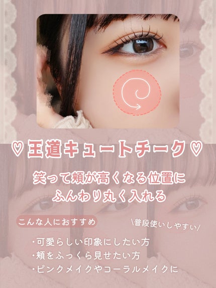 ピュアブラッシャー パフ付き/フォレンコス/パウダーチークを使ったクチコミ(2枚目)