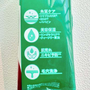 ソープ AHA＆ピール/クレンジングリサーチ/洗顔石鹸を使ったクチコミ（5枚目）